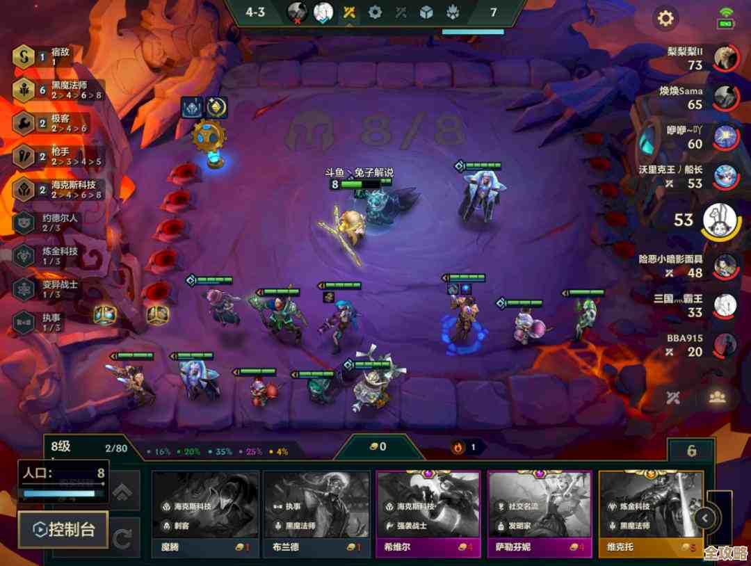 金铲铲之战前排爆爆阵容怎么搭，两个懒人思路跟你试试