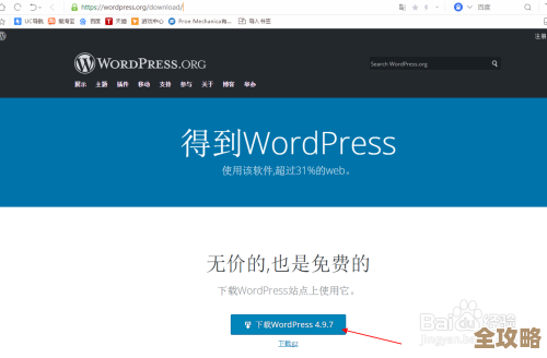 WordPress安装时数据库连接出错了咋整，别慌，这些方法能帮你解决