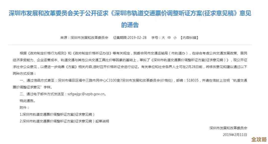 地铁逃生密码信函,哪个更好说实话我还没全看完 地铁逃生密码信函,哪个更好说实话我还没全看完
