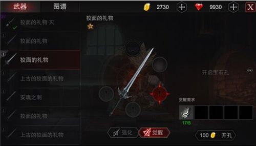 Never Gone镶嵌宝石攻略，怎么镶才能把属性提升到最大.