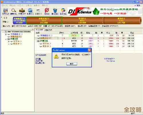 Redis进程不见了，系统卡壳了，怎么找都没影儿