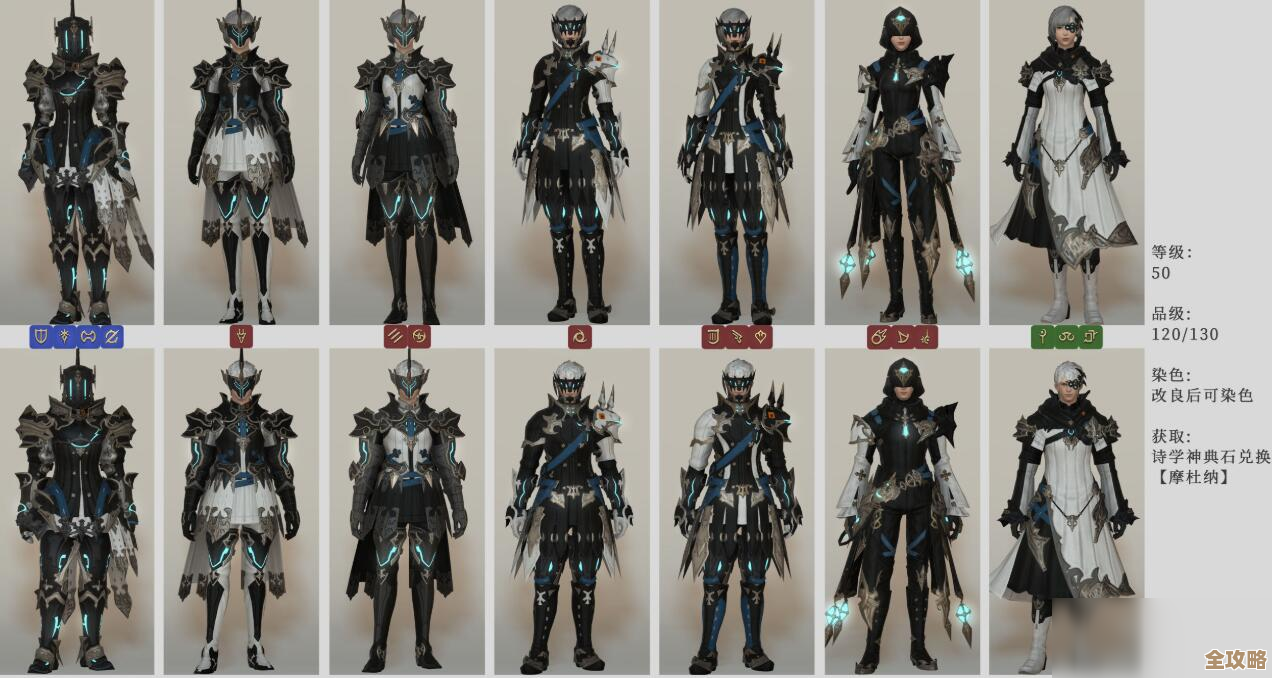 关于最终幻想14：水晶世界亚拉戈诗学神典石换取的乱七八糟建议