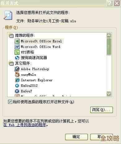 ORA-14631报错，分区和子分区边界不匹配导致的故障修复及远程支持方案
