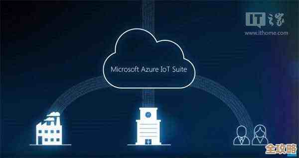 微软云让万物互联更聪明，感觉未来都活过来了