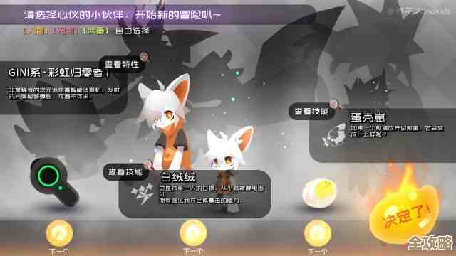 弹力果冻百科好友篇，嗯，就来唠唠那些好友互动和隐藏功能