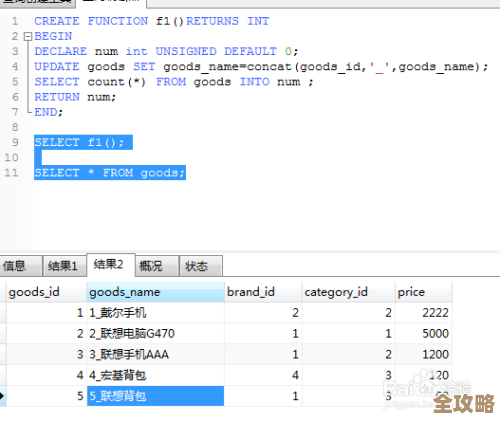 MySQL报错3987函数不支持字符集问题修复远程帮忙解决
