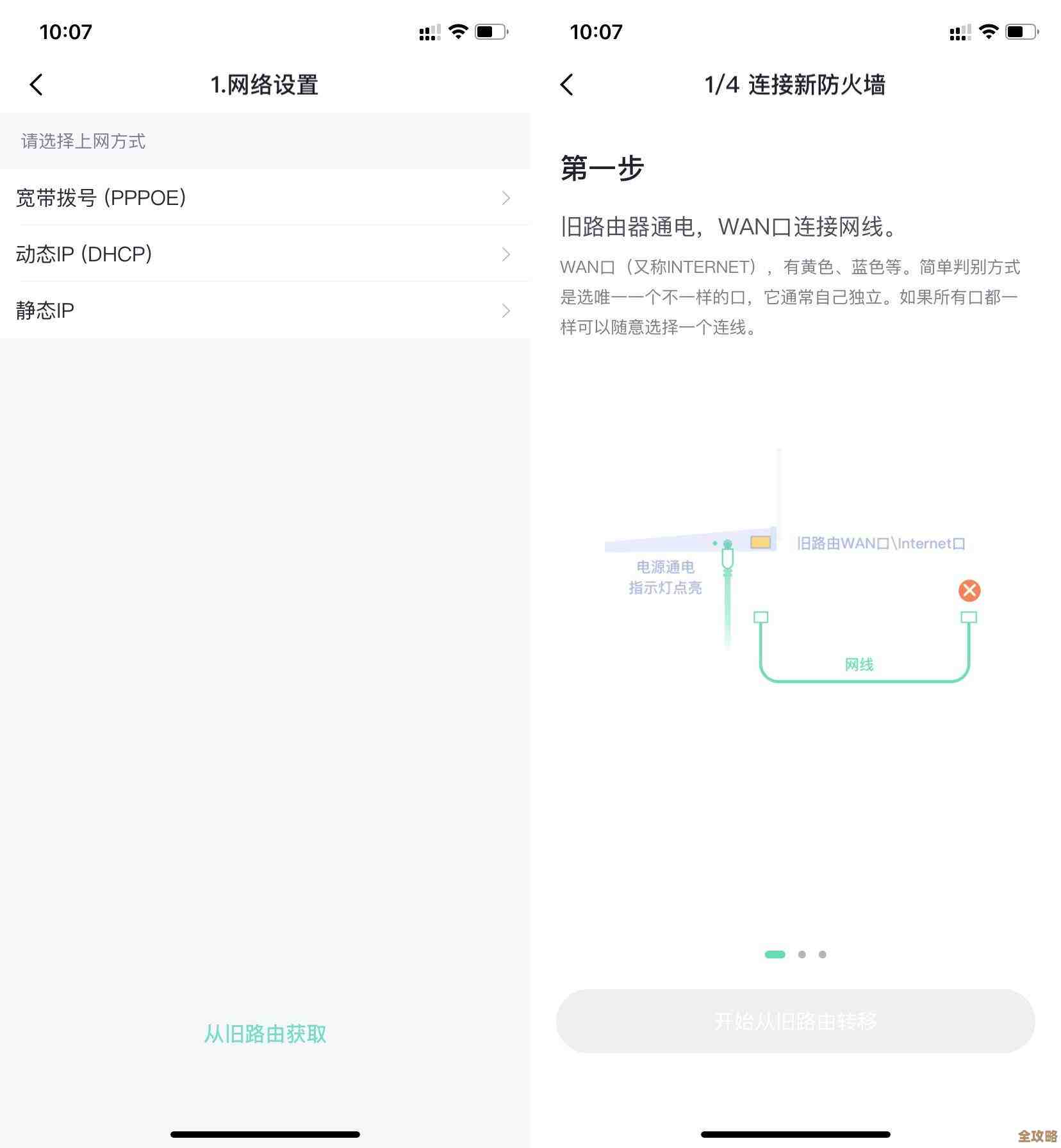 聊聊GeoIP2数据库到底有啥用，技术上又是怎么搞定的那些事儿