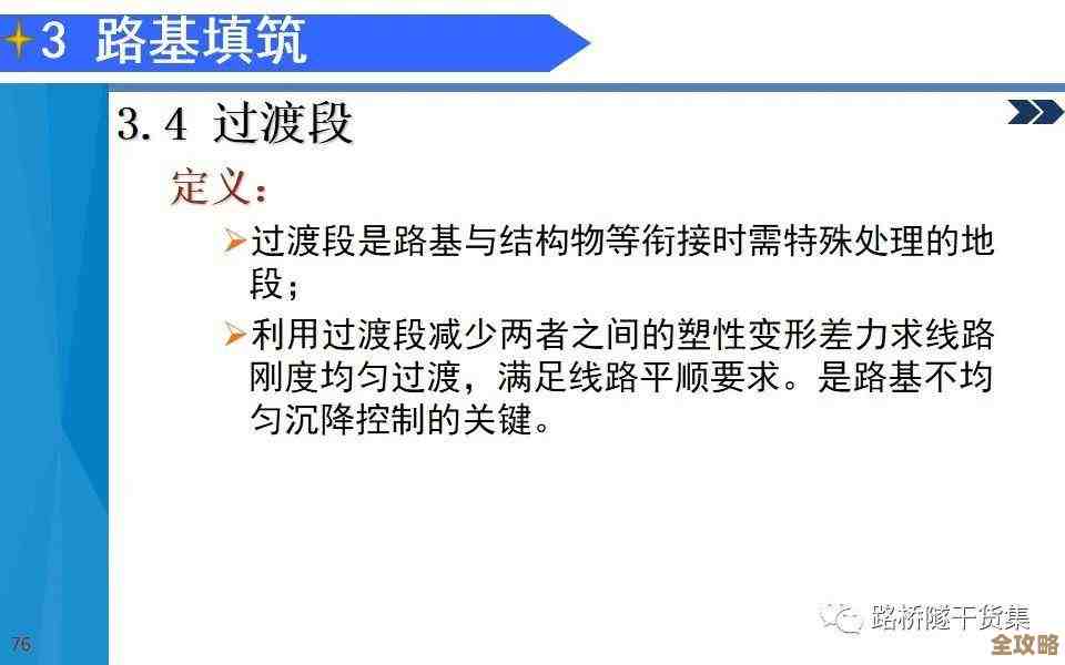 说说DB2数据库迁移那些坑和可能遇到的麻烦事儿