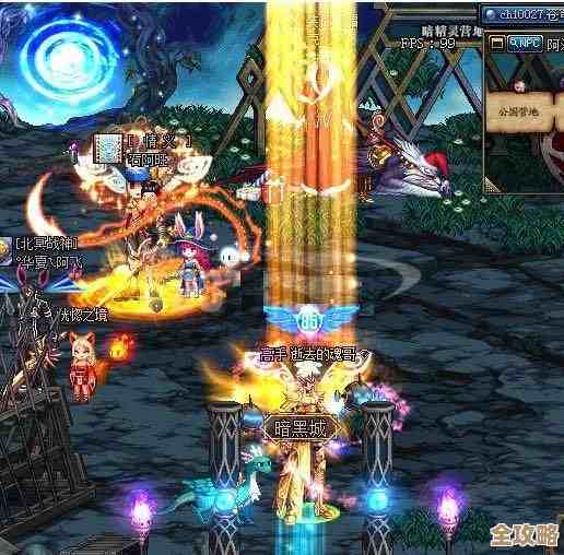 dnf光环哪个高…打团副本到底该选哪个光环