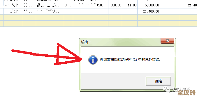 用友U8数据库连接其实没那么难，数据管理效率能蹭蹭往上涨