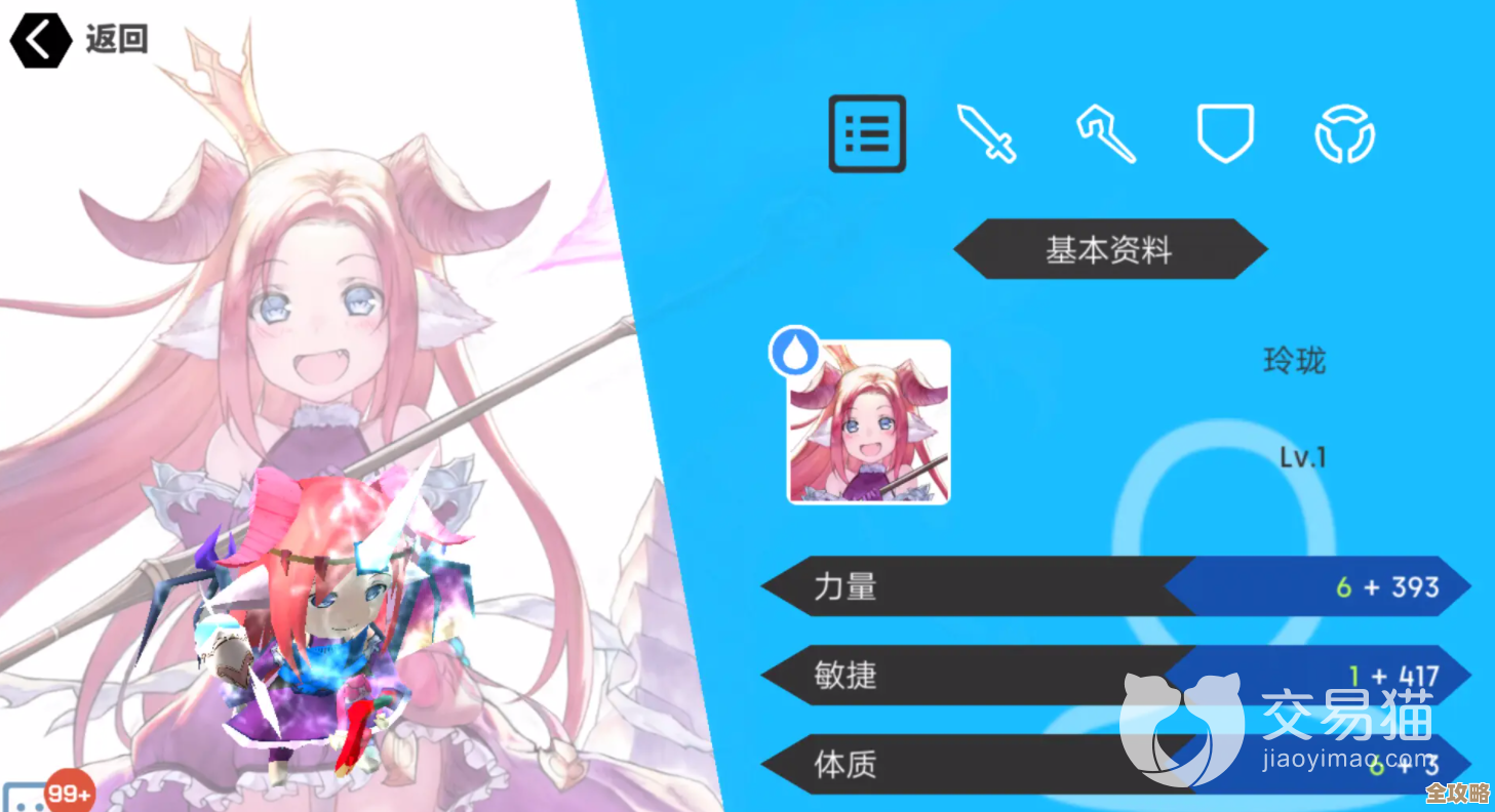 超数据世界有点乱，玲珑被st版本抢先了，咩咩版本有点懵