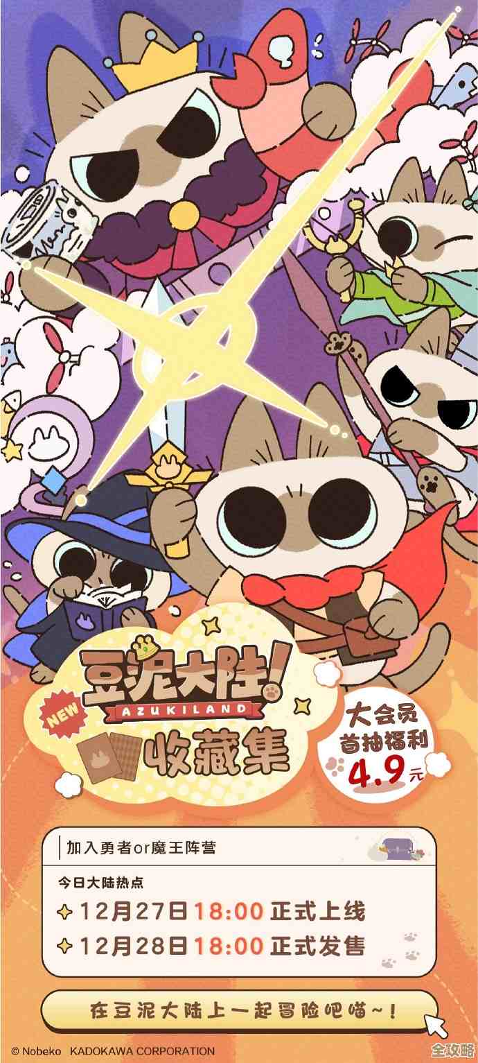 Bang Dream小豆泥联动官宣了，神秘联动真相比想象复杂