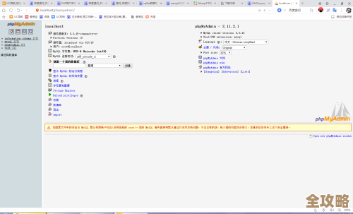 用PHP怎么连数据库然后把信息显示出来，简单又实用的办法分享