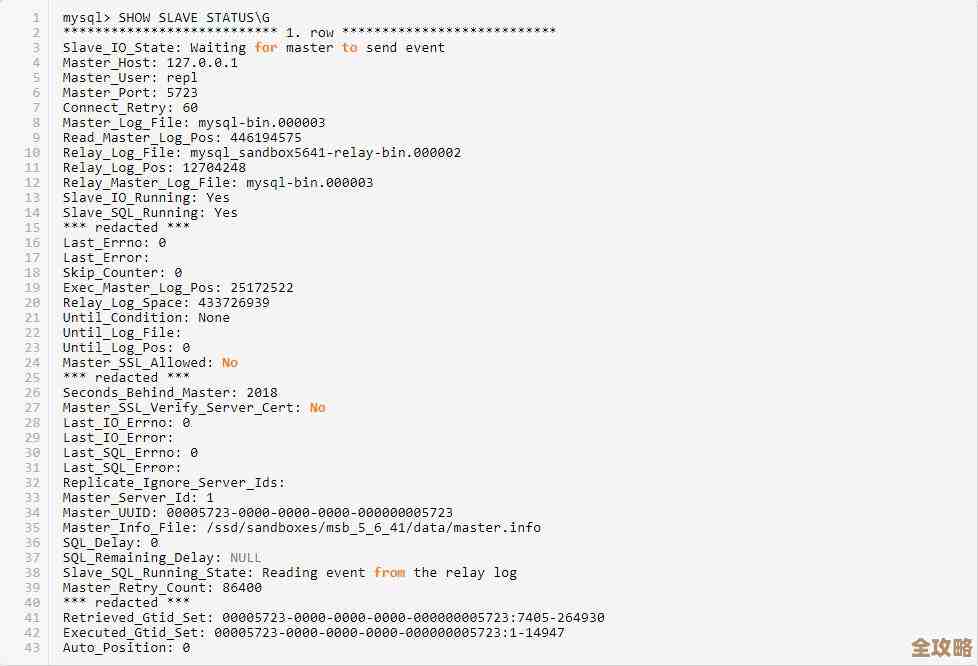MySQL更新时遇到ER_NDB_SLAVE错误,远程帮忙修复解决方案分享 MySQL更新时遇到ER_NDB_SLAVE错误,远程帮忙修复解决方案分享