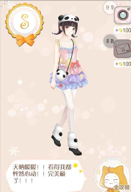 无限暖暖照片调查,迷失的爸爸线索我记不全但这样找比较稳 无限暖暖照片调查,迷失的爸爸线索我记不全但这样找比较稳