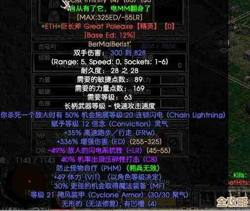 火炬之光2工程师加点双手平a玩到哪儿不用太复杂就这么点想法