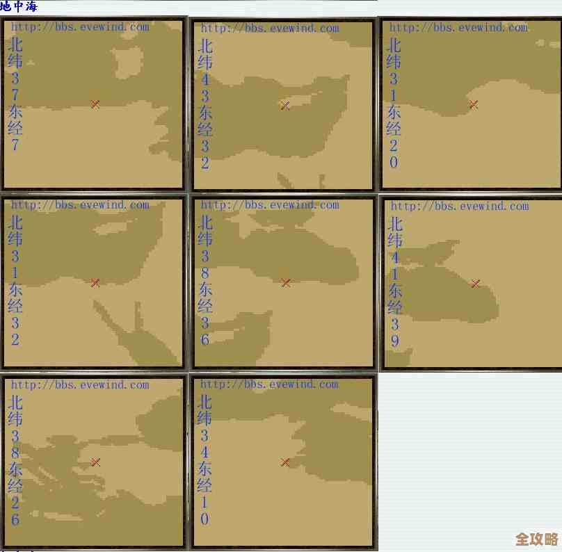 大航海时代4霸者之证攻略图坐标与关键流程笔记…碎碎念下 大航海时代4霸者之证攻略图坐标与关键流程笔记…碎碎念下