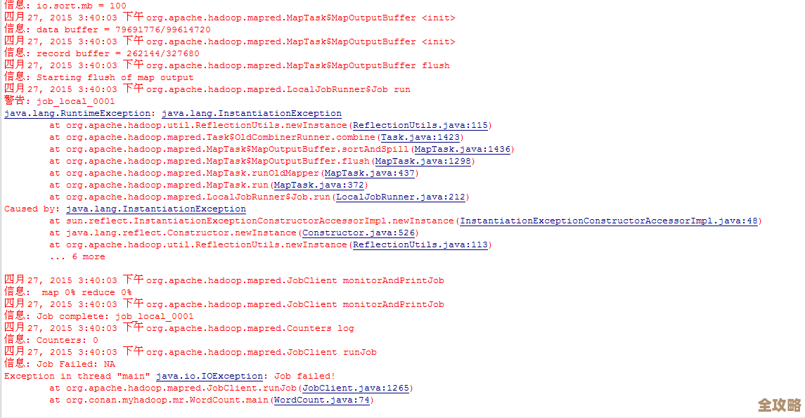 Platform居然能撑起Hadoop分布式文件系统的运转,感觉挺厉害的 Platform居然能撑起Hadoop分布式文件系统的运转,感觉挺厉害的