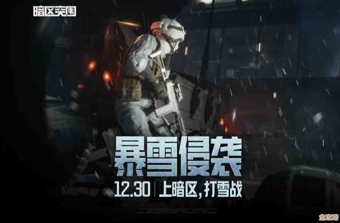 《暗区突围》风雪玉门主题套装上线时间…究竟什么时候能入手？