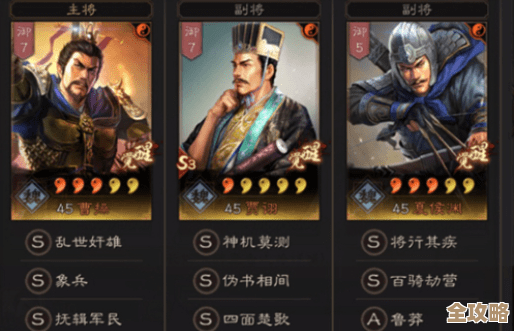 三国志吕布传0氪自虐攻略：汨罗楚歌那波想死又想笑.