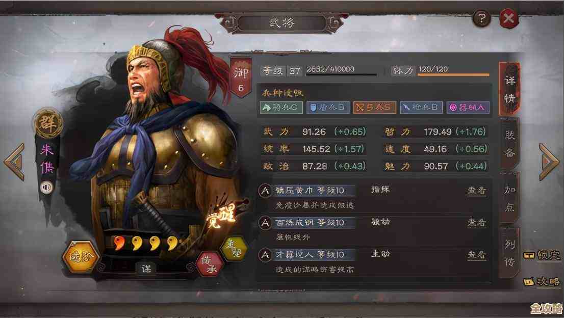 三国志吕布传0氪自虐攻略：汨罗楚歌那波想死又想笑.