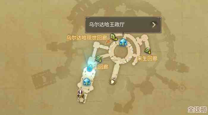 最终幻想14水晶世界泥小点在哪弄,教你几招别再迷路 最终幻想14水晶世界泥小点在哪弄,教你几招别再迷路