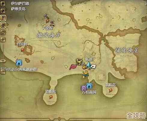 最终幻想14水晶世界泥小点在哪弄,教你几招别再迷路 最终幻想14水晶世界泥小点在哪弄,教你几招别再迷路