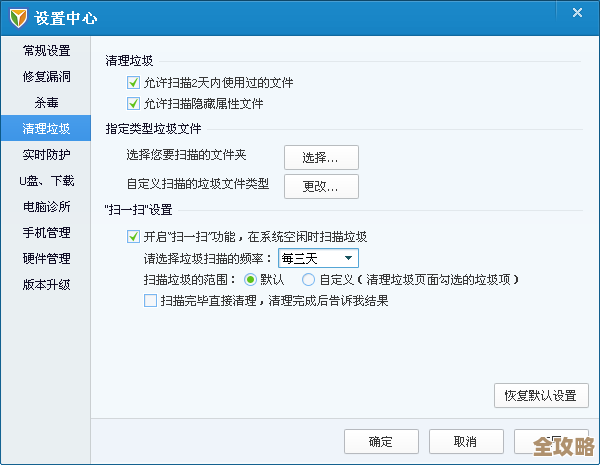 自如删除足迹怎么弄?几步教你清掉历史记录,别慌 自如删除足迹怎么弄?几步教你清掉历史记录,别慌