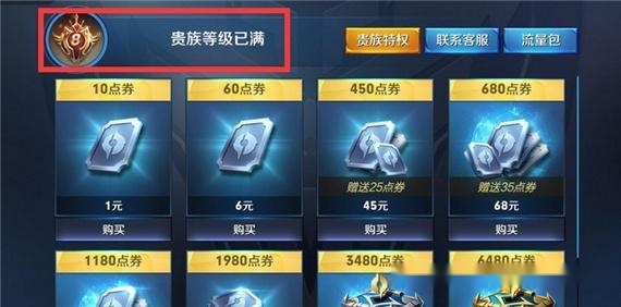 王者荣耀传送花到底怎么用啊，实战技巧和常见坑