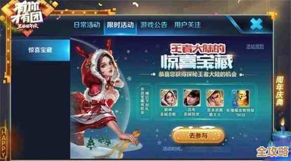 王者荣耀夏日无双榜活动怎么参加,奖励都有什么,能拿到皮肤吗… 王者荣耀夏日无双榜活动怎么参加,奖励都有什么,能拿到皮肤吗…