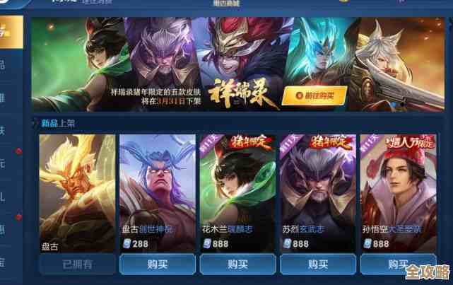 王者荣耀夏日无双榜活动怎么参加,奖励都有什么,能拿到皮肤吗… 王者荣耀夏日无双榜活动怎么参加,奖励都有什么,能拿到皮肤吗…