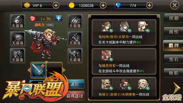 凌彩羁绊这关有多少步英雄联盟灯谜怎么一步步做才行呃