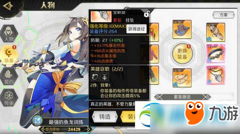 凌彩羁绊这关有多少步英雄联盟灯谜怎么一步步做才行呃