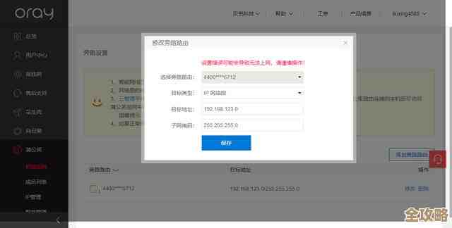ORA-13001报错搞不定？维度不匹配问题远程帮你解决故障