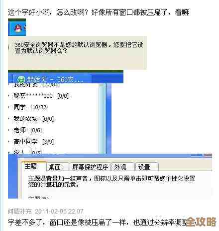 ORA-13001报错搞不定？维度不匹配问题远程帮你解决故障