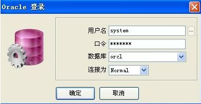 Oracle数据库命令里关于登录密码那些事儿，怎么设置和修改密码的细节讲解