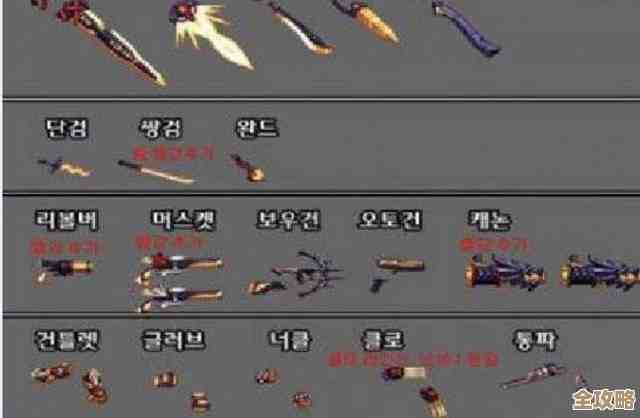 dnf武器选哪能叠暴走感觉哪个好像没定论