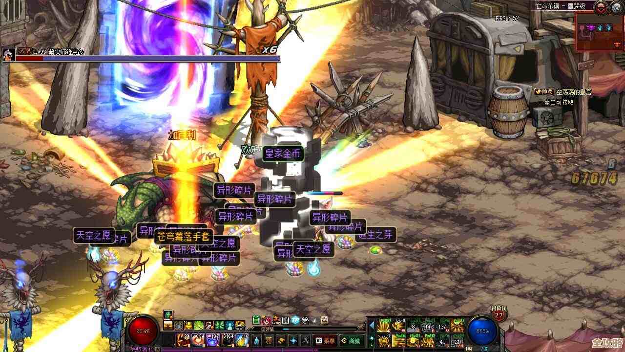 dnf附魔和徽章哪个更快出装啊，想要快上手该选哪路