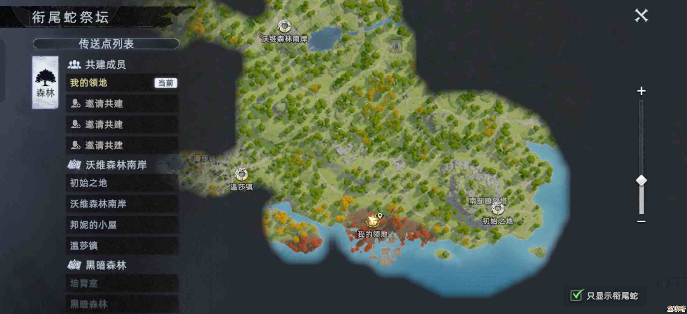 荒原曙光建造攻略，懒人向的省事布局和注意点，边试边改