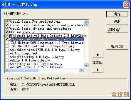 ORA-22324报错怎么破，编译错误搞不定远程帮你修复问题