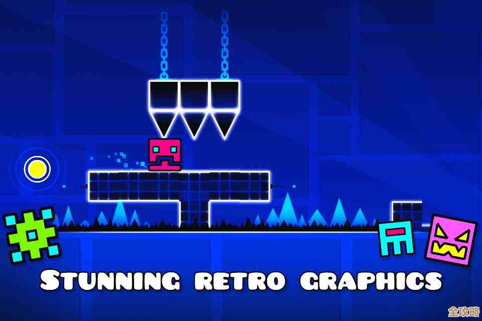 几何冲刺第15关Electro Dynamix老玩家心路.躲障碍的小技巧和直觉