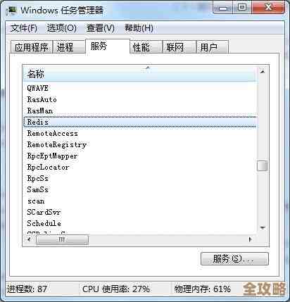 Redis缓存容量怎么查？实操教你快速搞定缓存大小查询