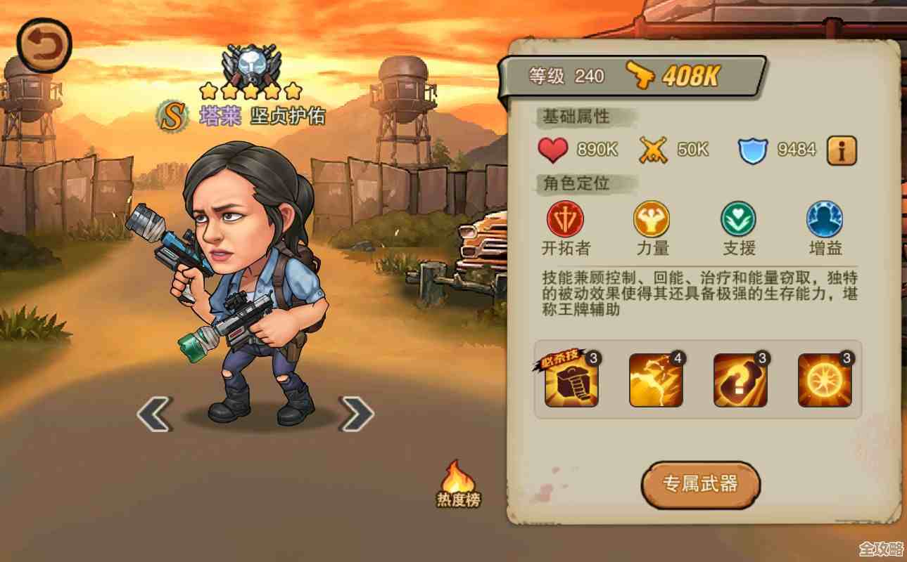 末日来袭塔莱值得练吗，强度表现是不是被高估了