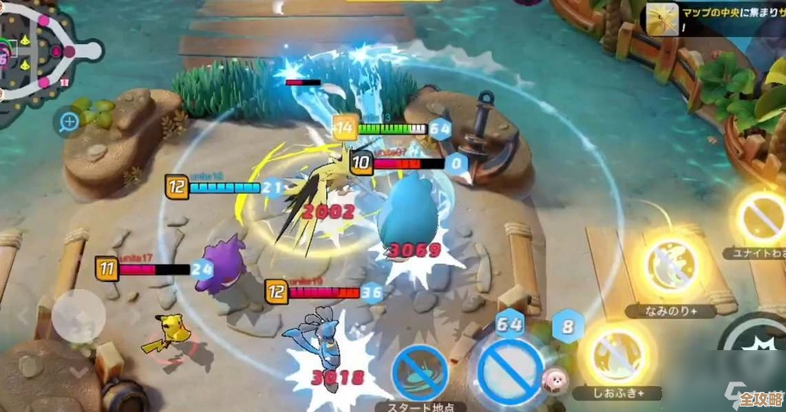 宝可梦大集结快速进化技巧碎碎念，哪些操作能瞬间变强？