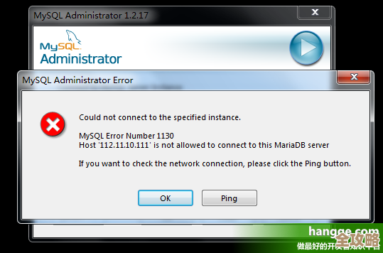 MySQL报错MY-012687导致数据库异常，远程指导快速修复方案分享