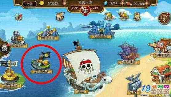 加勒比海盗启航里那些关卡剧情碎片,想知道的点都写这里… 加勒比海盗启航里那些关卡剧情碎片,想知道的点都写这里…