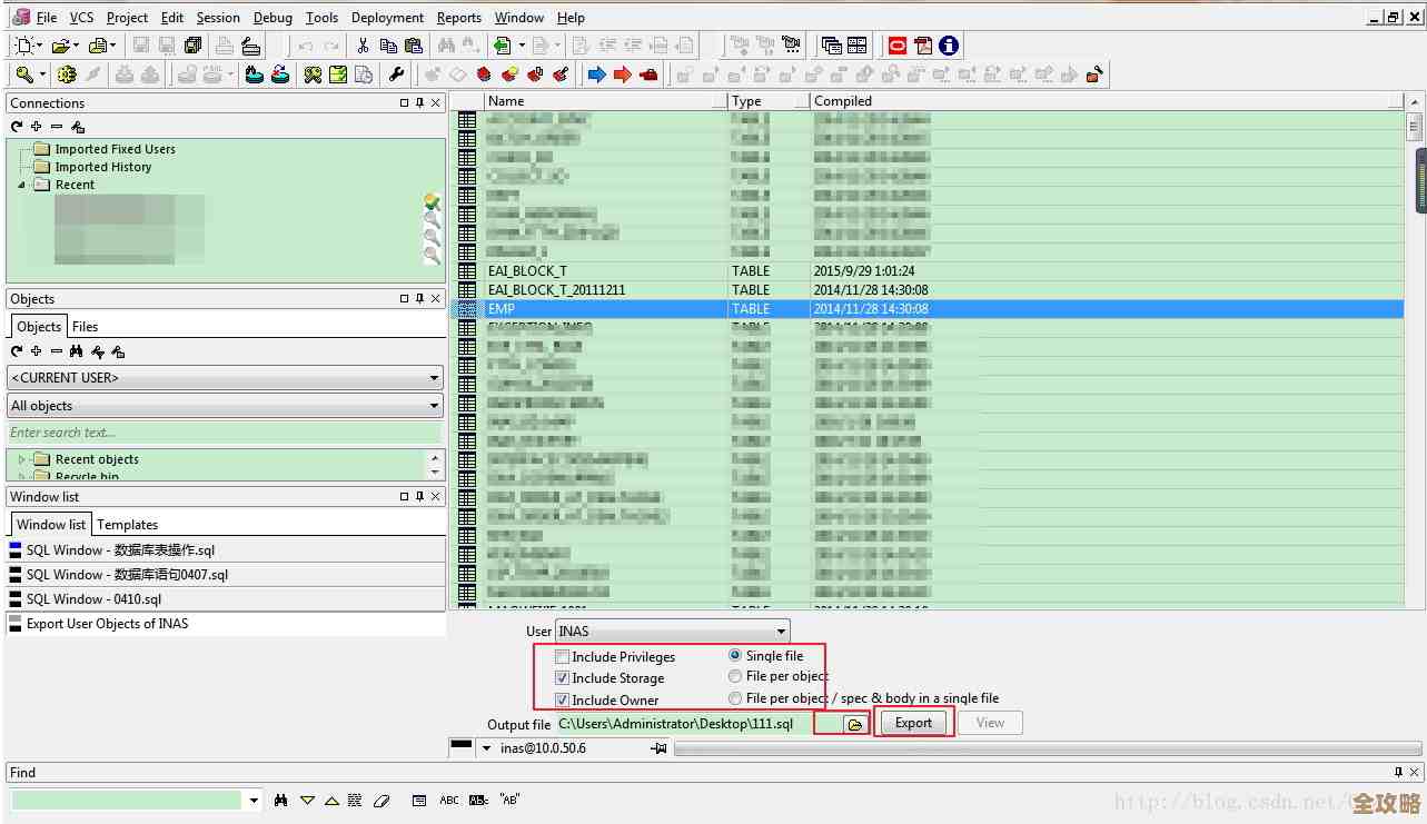 Oracle数据库导入导出那些命令和步骤大概是怎么回事儿，简单说说