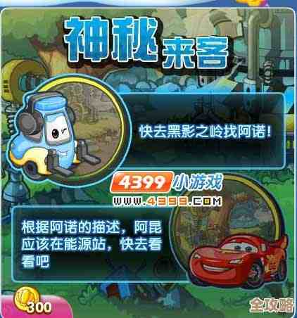 洛克王国:世界新手必看,几条上手小技巧和避坑心得 洛克王国:世界新手必看,几条上手小技巧和避坑心得