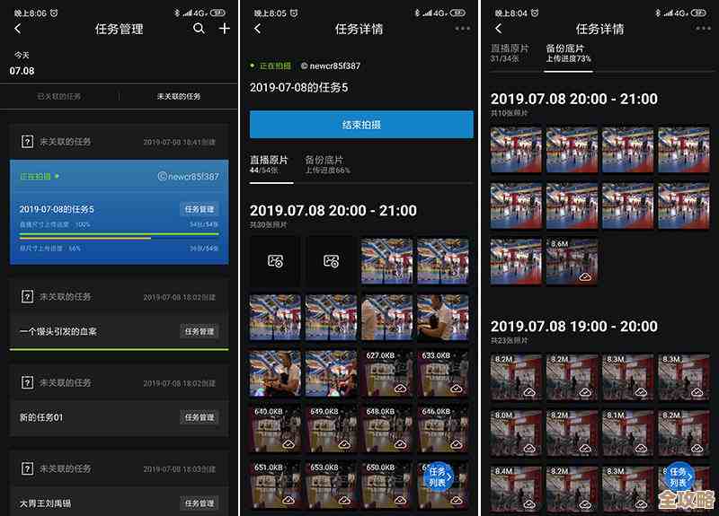 打造属于你的影像库，轻松存储管理那些珍贵的照片和视频