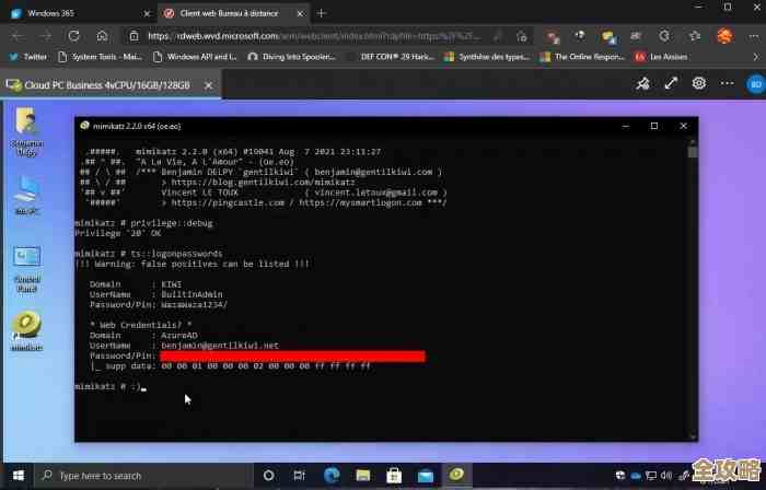 微软面对Azure里那几个超级棘手的云安全漏洞，到底怎么应对的？